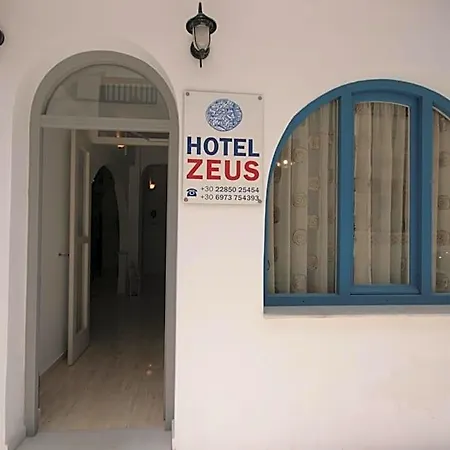 Hotel Zeus Naxos City